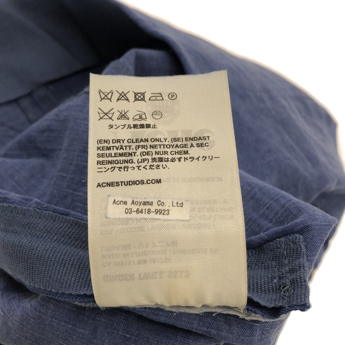 Acne | Cut-off Side Zip Skirt | 34 | Blue | Women's