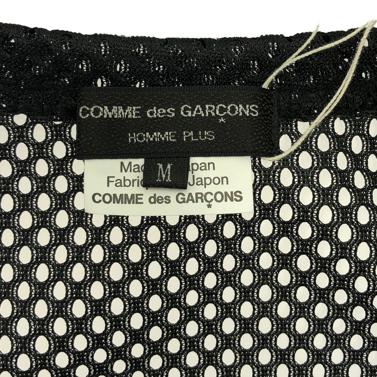 【美品】 COMME des GARCONS HOMME PLUS / コムデギャルソンオムプリュス | 2024SS | ポリエステル 変形 メッシュ ロング プルオーバー トップス | M | ブラック | メンズ