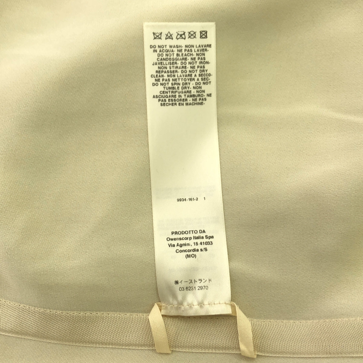 Rick Owens / 릭 오웬스 | 2018SS | 하이넥 풀오버 원피스 | 40 |