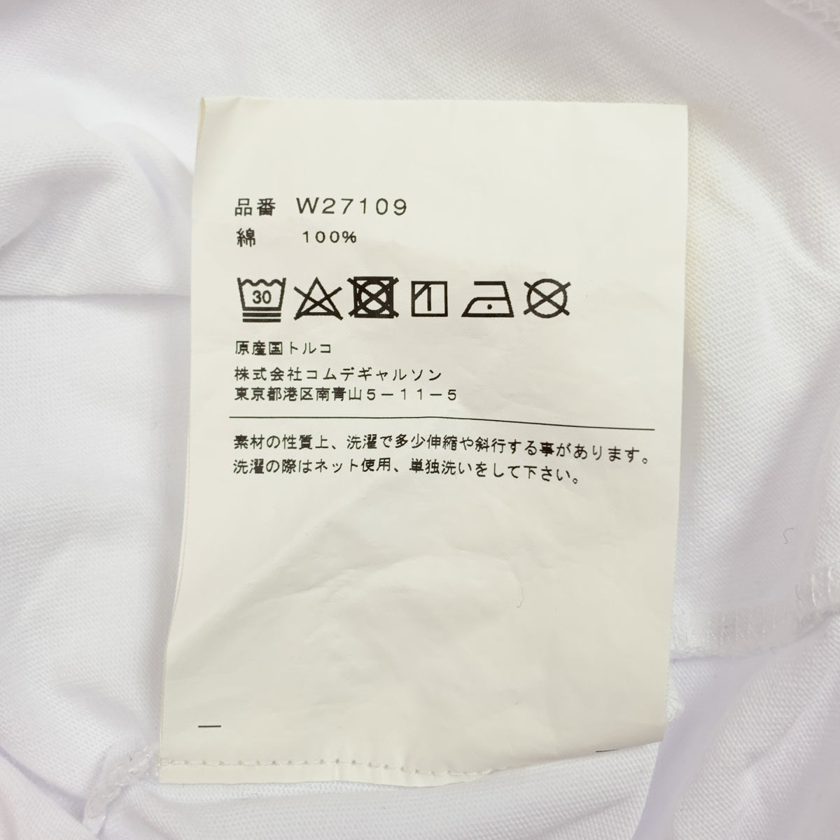 COMME des GARCONS 襯衫 | | 2019秋冬 |平紋針織棉平紋分層裁切與縫製|左 |男士