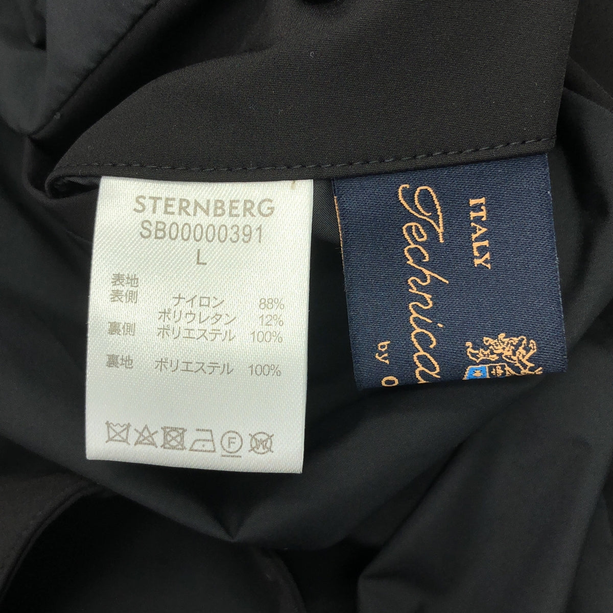 STERNBERG / 스탬버그 | 나일론 와이드 재킷 | L | 남성