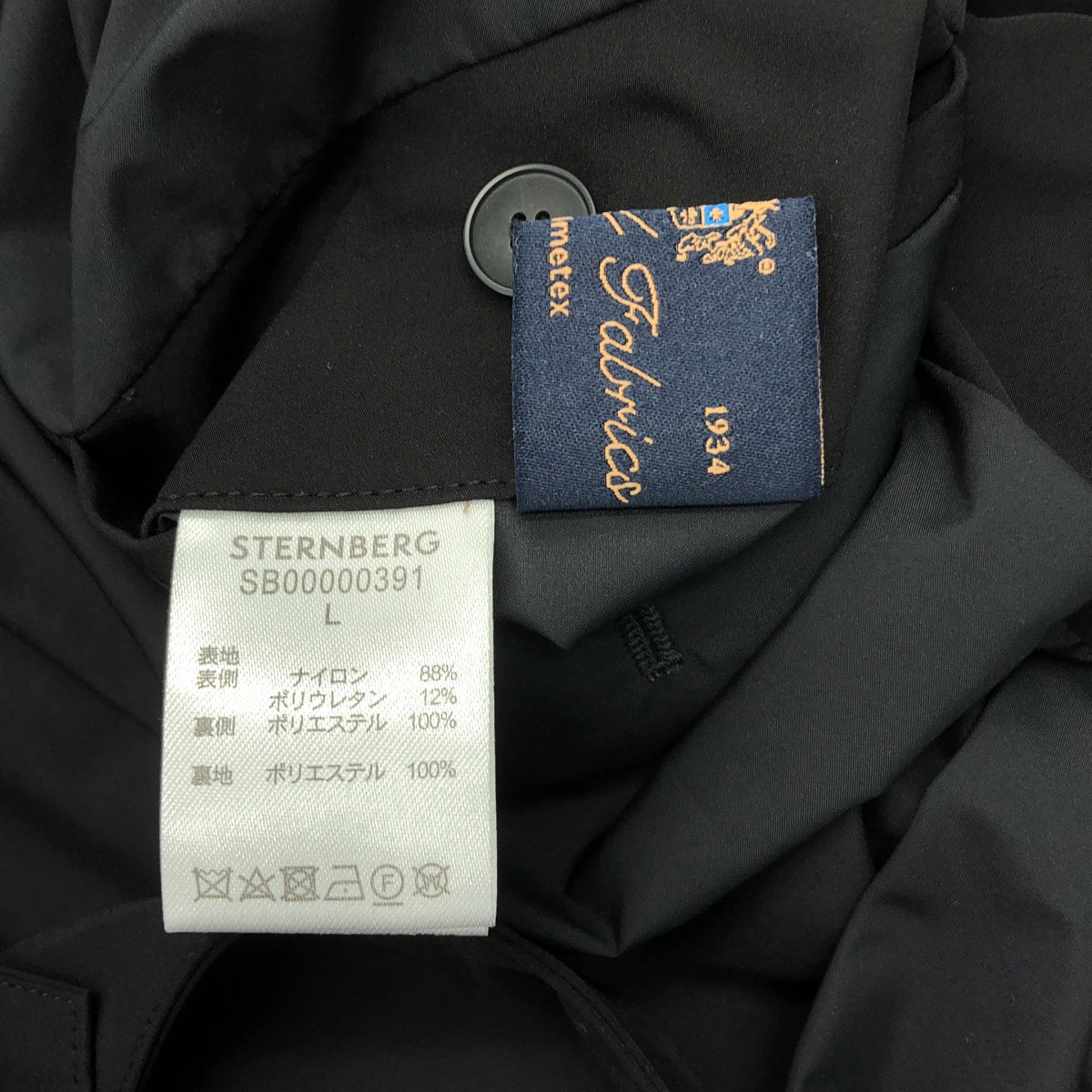 STERNBERG / 스탬버그 | 나일론 와이드 재킷 | L | 남성