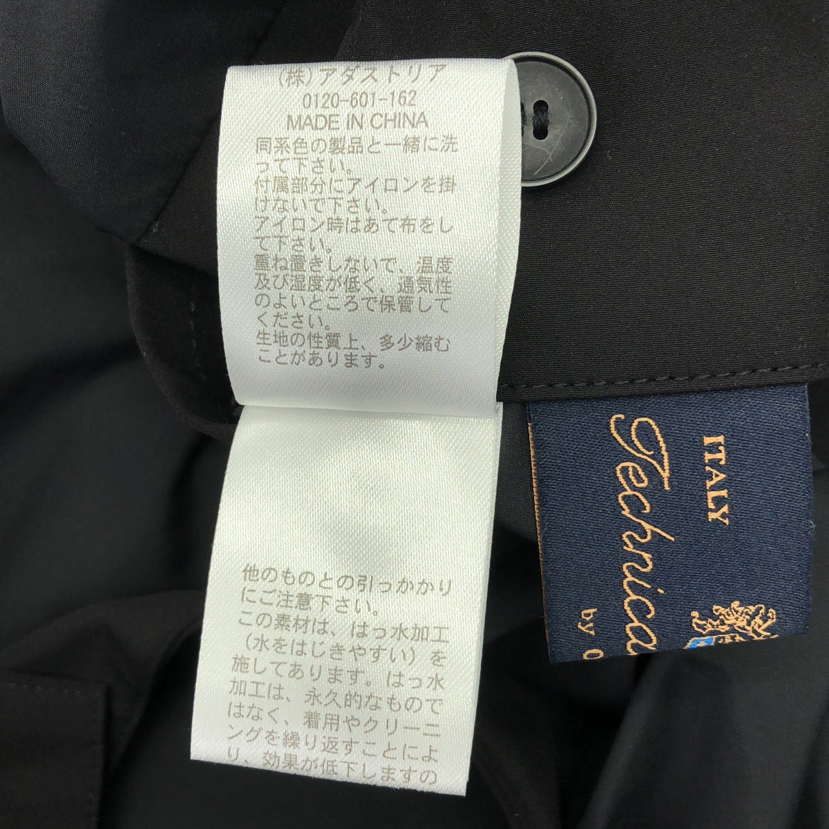 STERNBERG / 스탬버그 | 나일론 와이드 재킷 | L | 남성