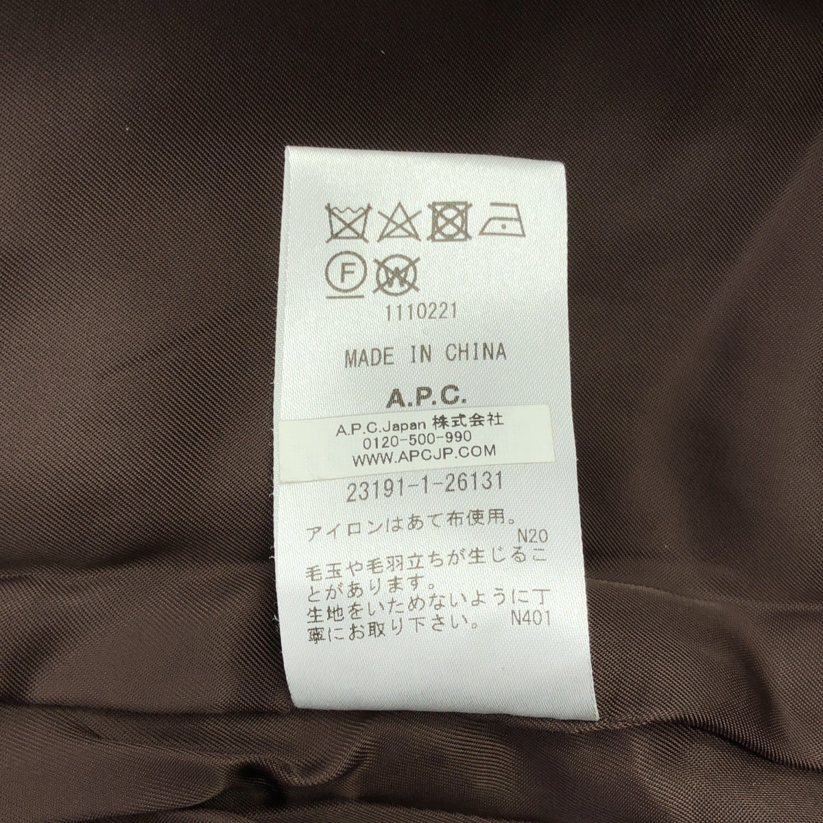 APC / A.P.C. | 羊毛千鳥格外套 / 全襯裡 | 36 | 女款