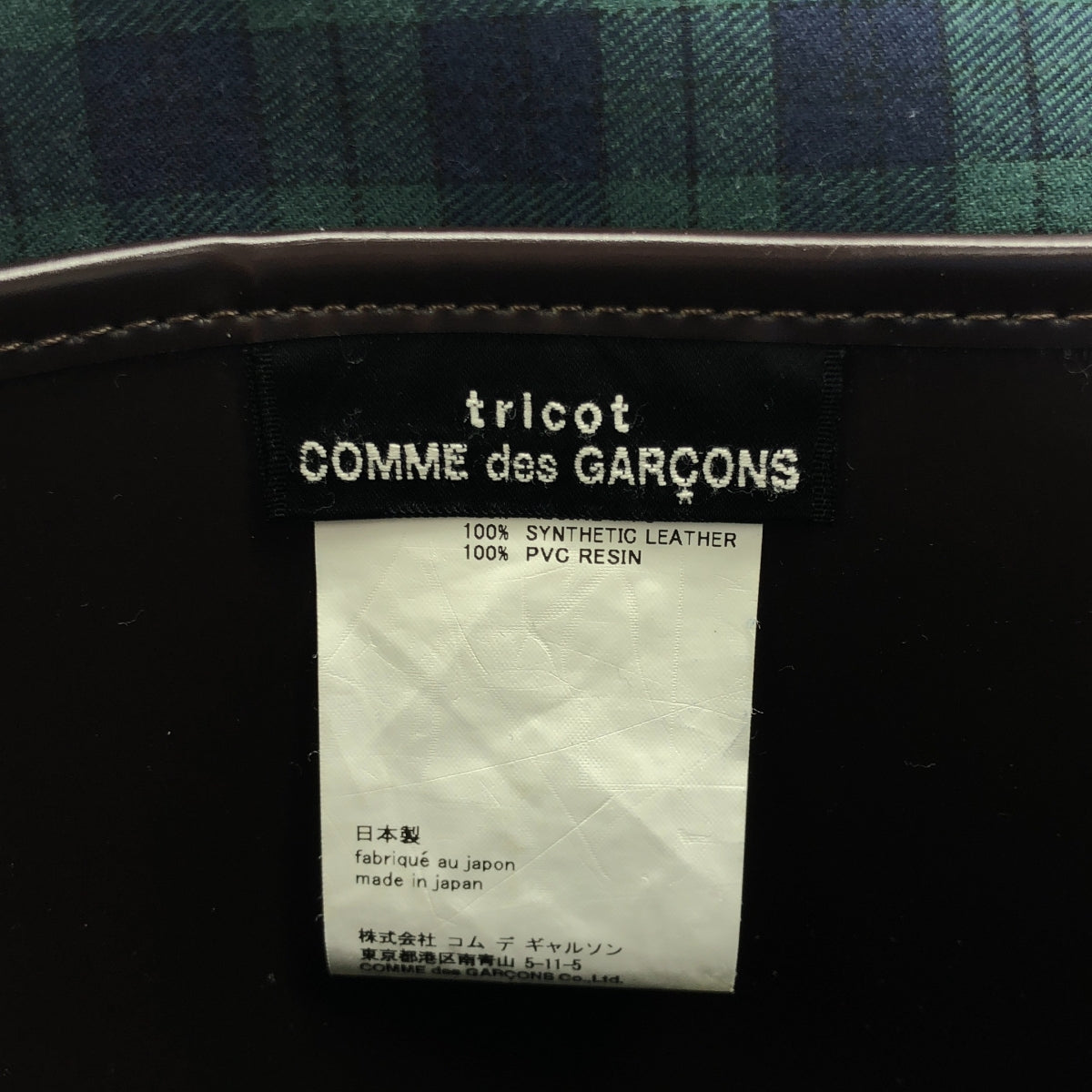 【美品】 tricot COMME des GARCONS / トリココムデギャルソン | 2Way シンセティックレザー トート ショルダーバッグ | ブラウン | レディース