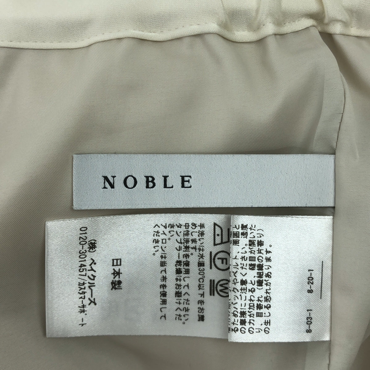 NOBLE / 노블 | 2024AW | 루나 새틴 컴포트 팬츠 | 38 | 여성