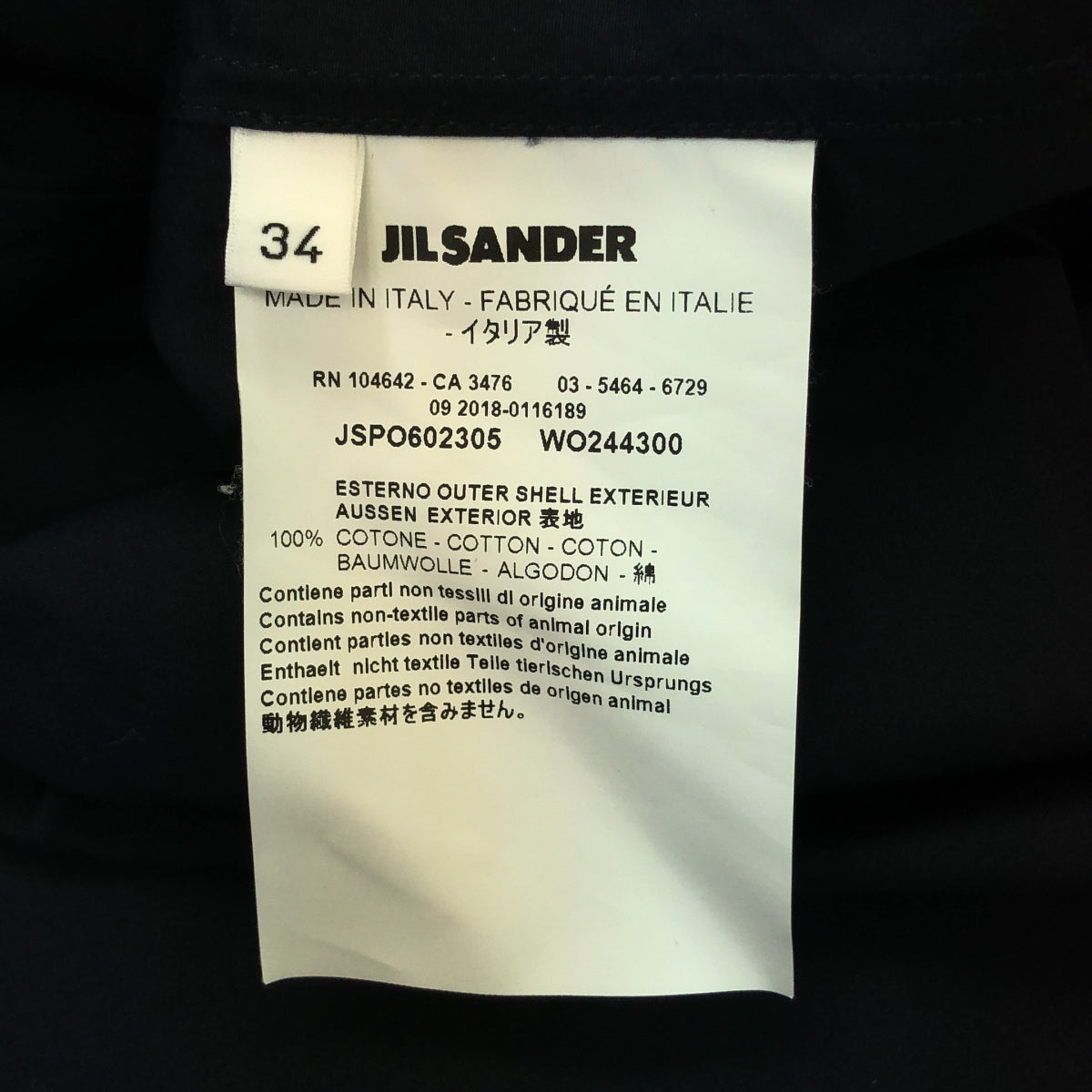 JIL SANDER | Band collar shirt | 34 | Women's