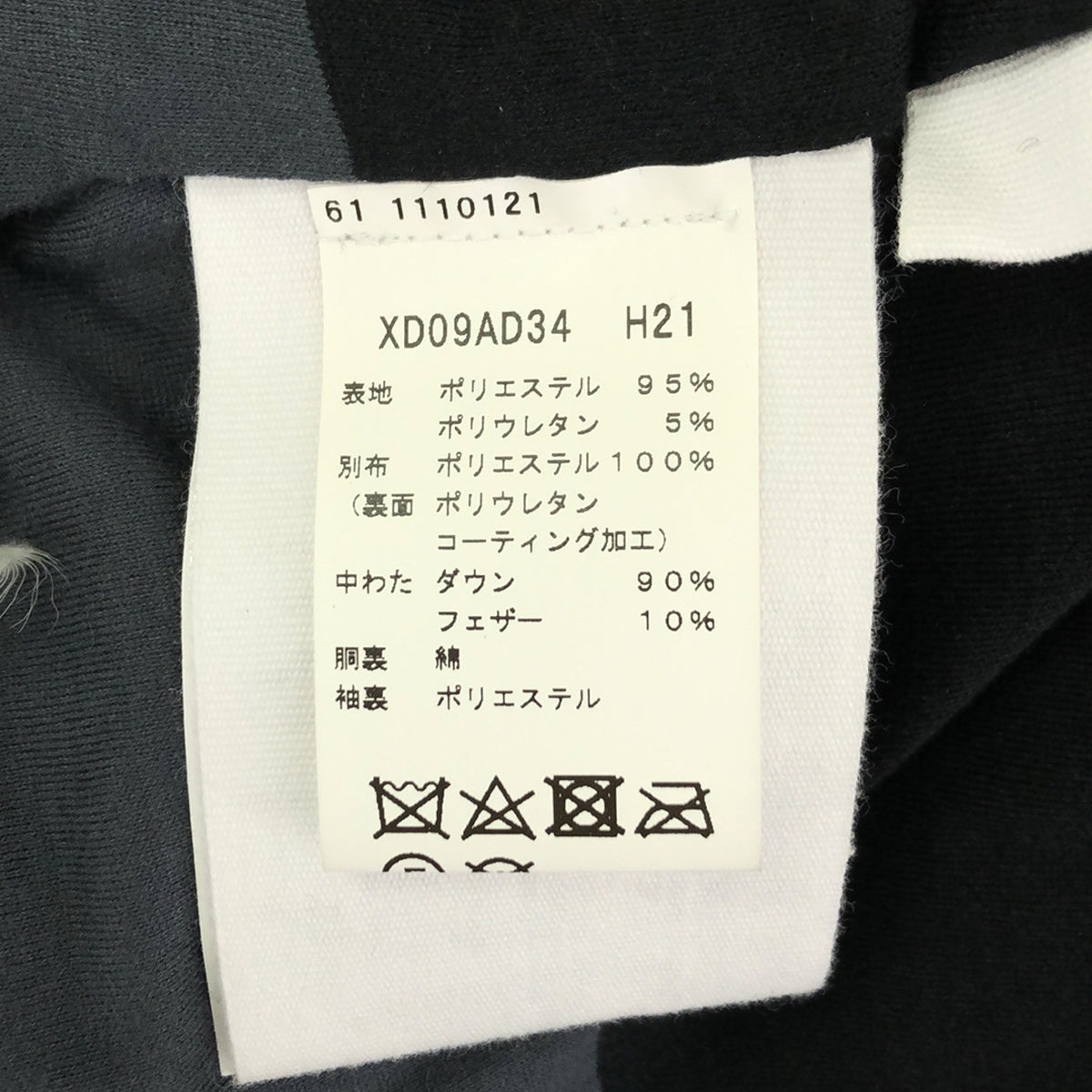 PYRENEX / ピレネックス | 2021AW | × agnes b. アニエスベー別注 DOUDOUNE ASPIN フーデッドダウンジャケット | XL | ブラック | メンズ