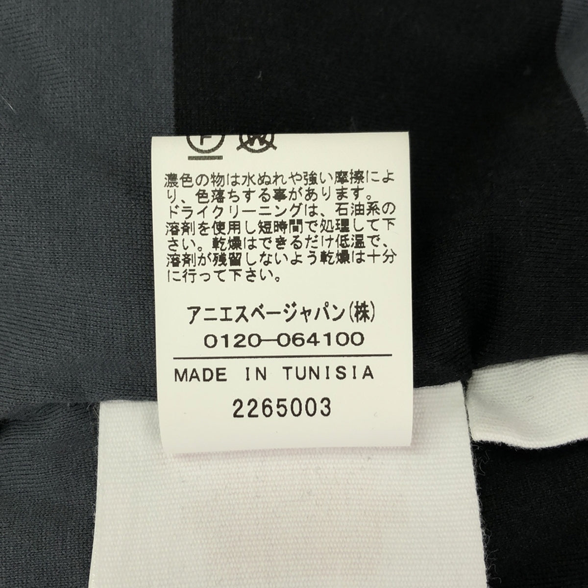 PYRENEX / ピレネックス | 2021AW | × agnes b. アニエスベー別注 DOUDOUNE ASPIN フーデッドダウンジャケット | XL | ブラック | メンズ