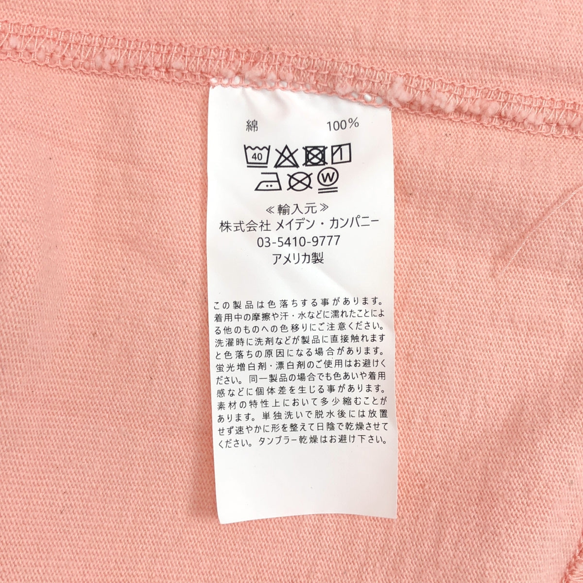 【美品】  Plage / プラージュ | 2025SS | ×SOFT GOODS ソフトグッズ / MUSCLE TEE マッスル Tシャツ | S | ピンク | レディース