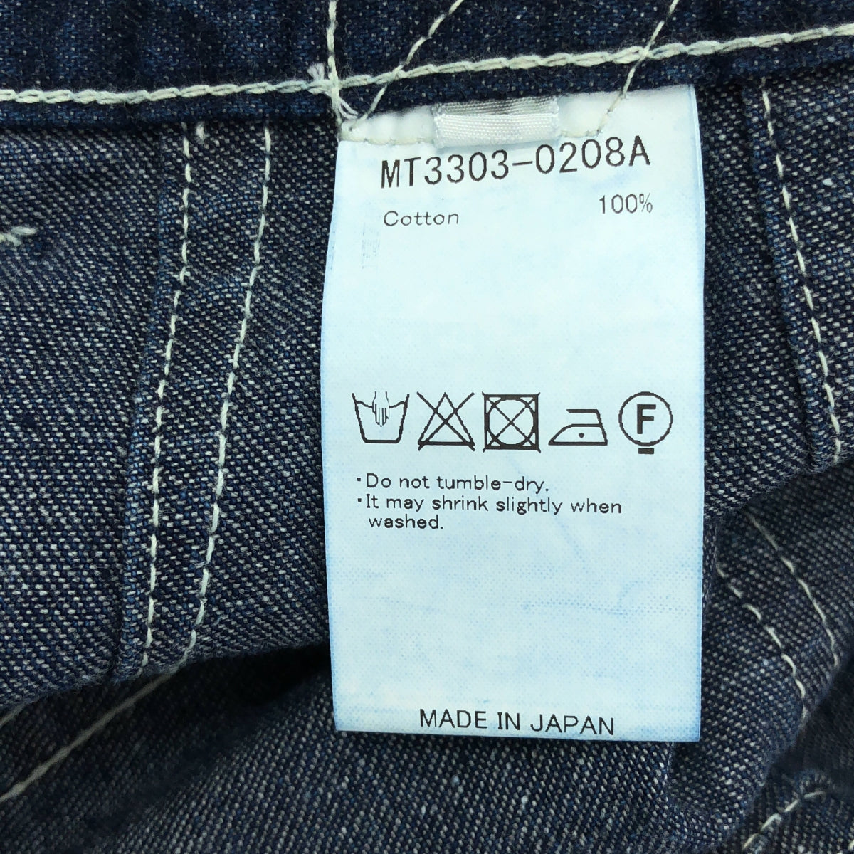 MAATEE & SONS / 마티 & 샌즈 | NEPP MILITARY DENIM 네프 밀리터리 데님 팬츠 | 3 | 남성