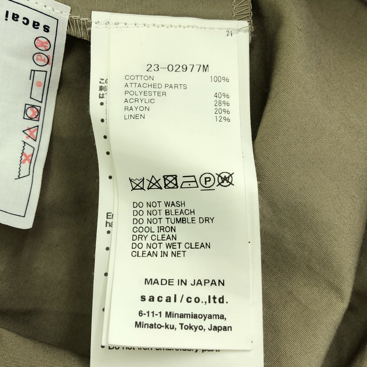 sacai / サカイ | 2023SS | Eric Haze Code Embroidery L/S Shirt / エンブロイダリー シャツ ジャケット | 2 | カーキグレー系 | メンズ