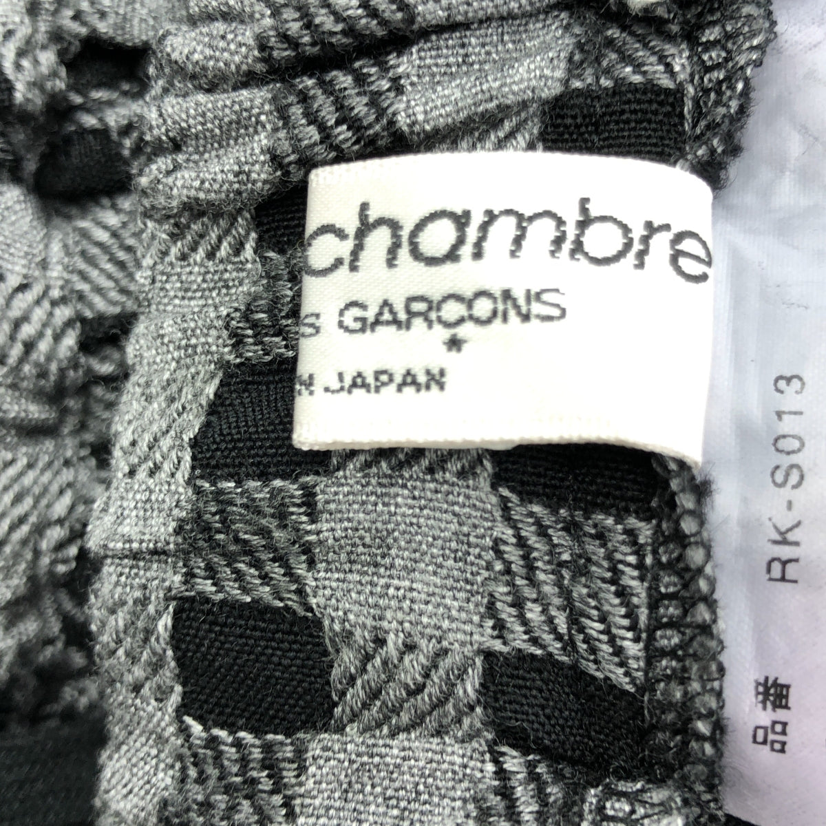 COMME des GARCONS | 睡袍2003秋冬 |荷葉邊裝飾抽繩長裙|