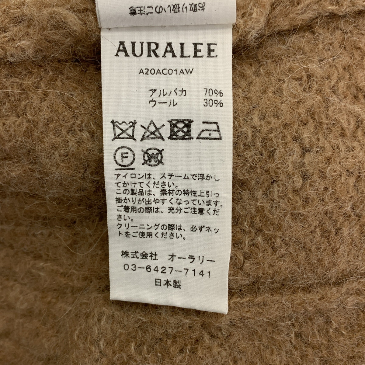 AURALEE | 2020AW | 羊駝毛超輕針織大開襟衫 | 4 | 男款