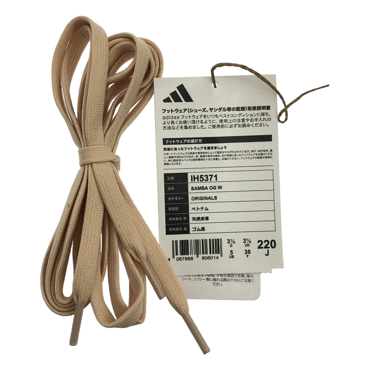 adidas / アディダス | SAMBA OG / IH5371 サンバ レザー スニーカー | 22 | レディース