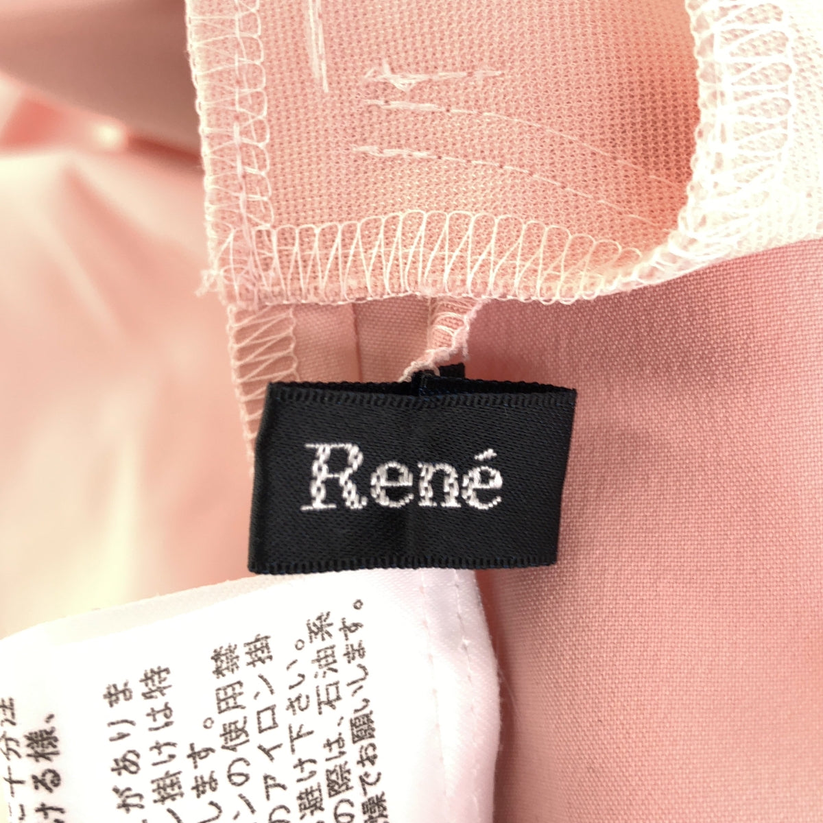 【美品】 Rene / ルネ | ノースリーブ フレア ワンピース | 32 | ピンク | レディース