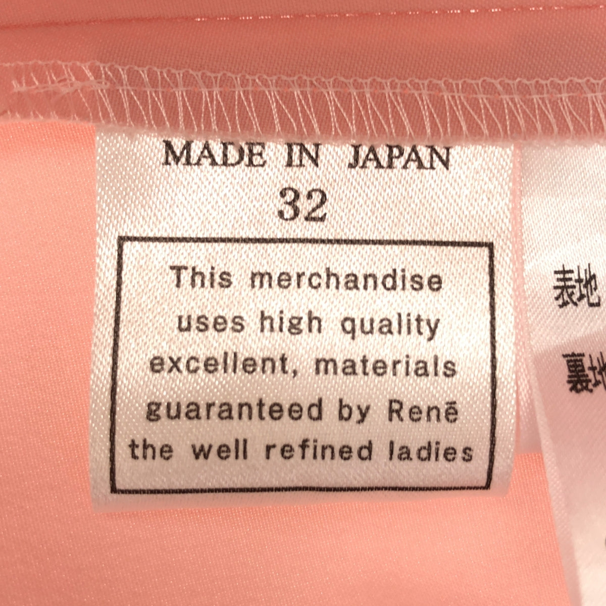 【美品】 Rene / ルネ | ノースリーブ フレア ワンピース | 32 | ピンク | レディース