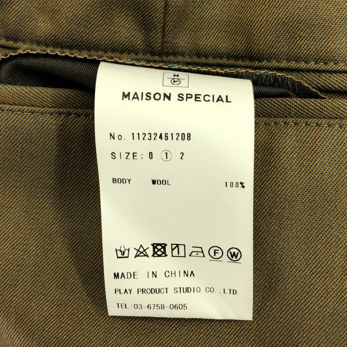 Maison Special / メゾンスペシャル | Prime-Wide Wool Chambray Cargo Pants / ウールシャンブレープライムワイドカーゴパンツ