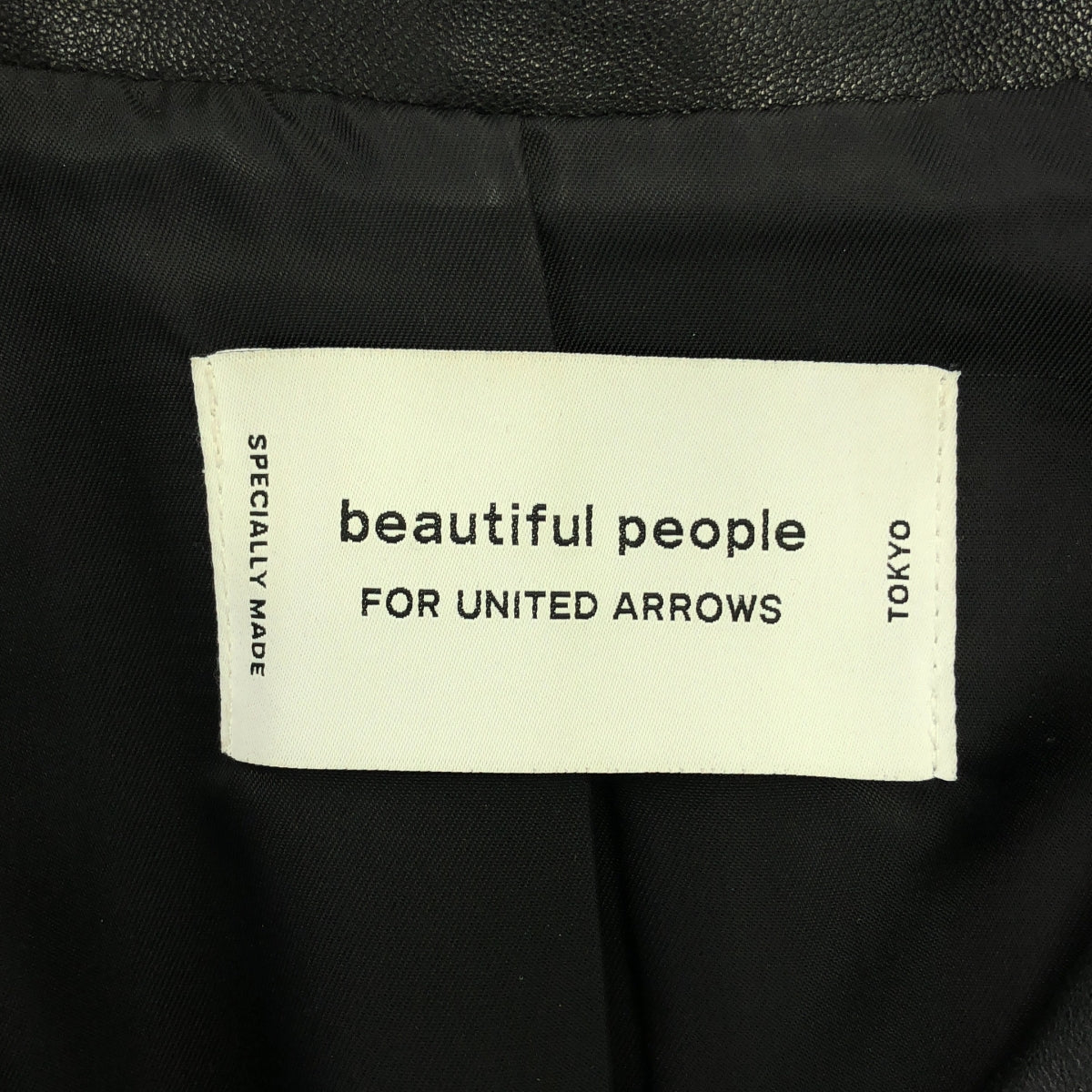beautiful people / ビューティフルピープル | UNITED ARROWS 別注 ダブル ライダース ジャケット | 150 | ブラック | レディース