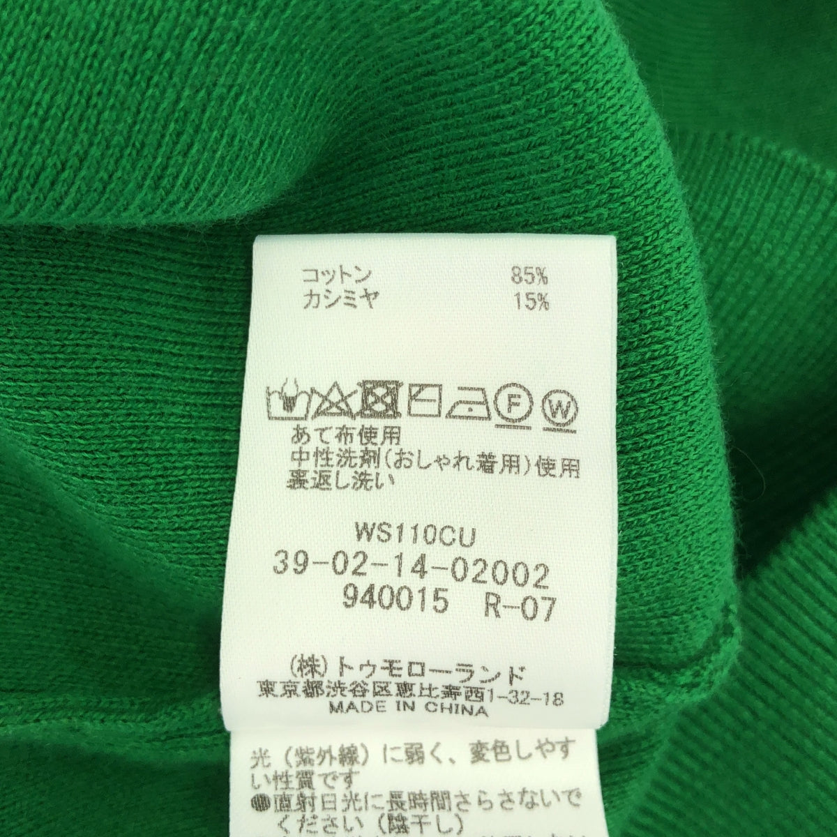 CABaN / キャバン | コットンカシミヤ クルーネック ニット カーディガン | XS | レディース