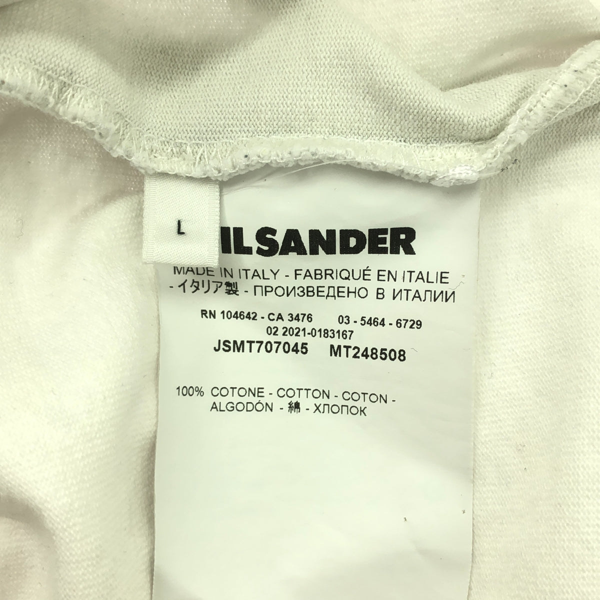 JIL SANDER / ジルサンダー | 2021AW | ロゴプリント オーバーサイズ コットン Tシャツ | L | メンズ