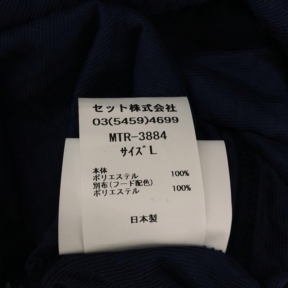 Mountain Research / マウンテンリサーチ | Octa Parka / オクタパーカー ジャケット | L | メンズ