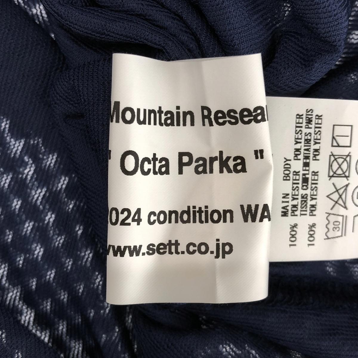 Mountain Research / マウンテンリサーチ | Octa Parka / オクタパーカー ジャケット | L | メンズ