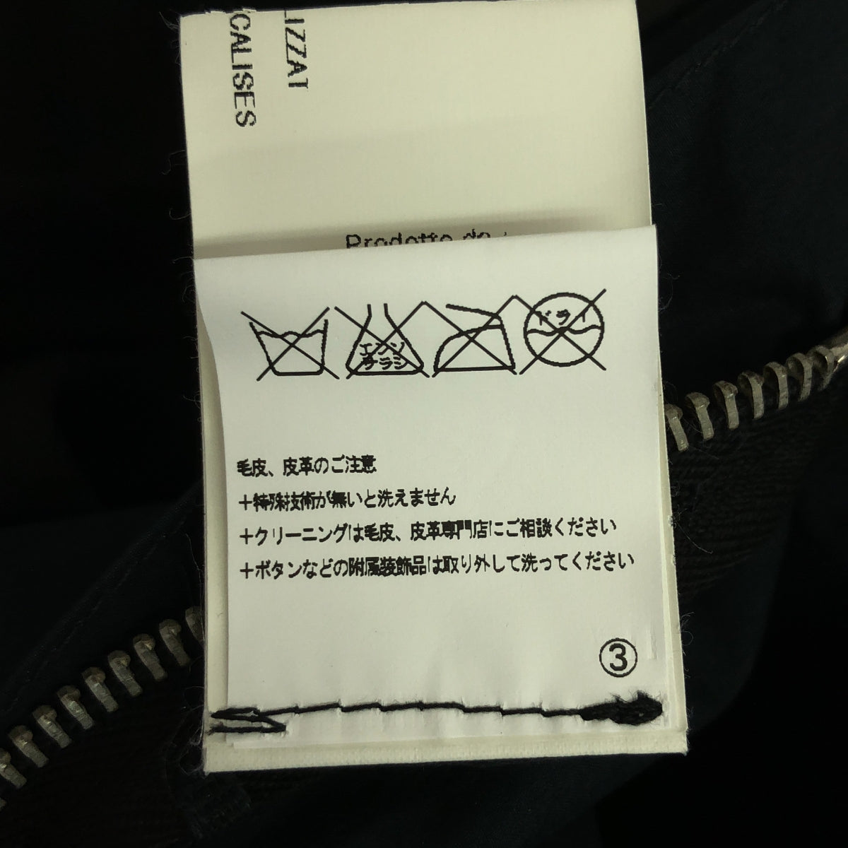 Rick Owens / リックオウエンス | ウール カーフレザー パネル切替 ステンカラーコート | 48 | メンズ