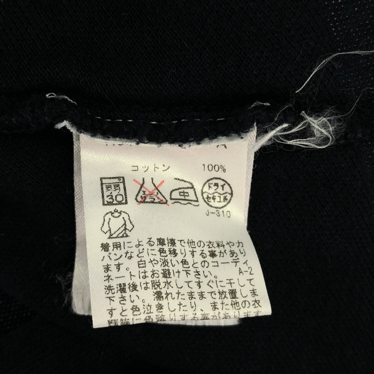 MAISON KITSUNE / 메종 여우 | 폭스 로고 패치 전환 사슴 아이 반팔 폴로 셔츠 | M | 네이비 | 남성