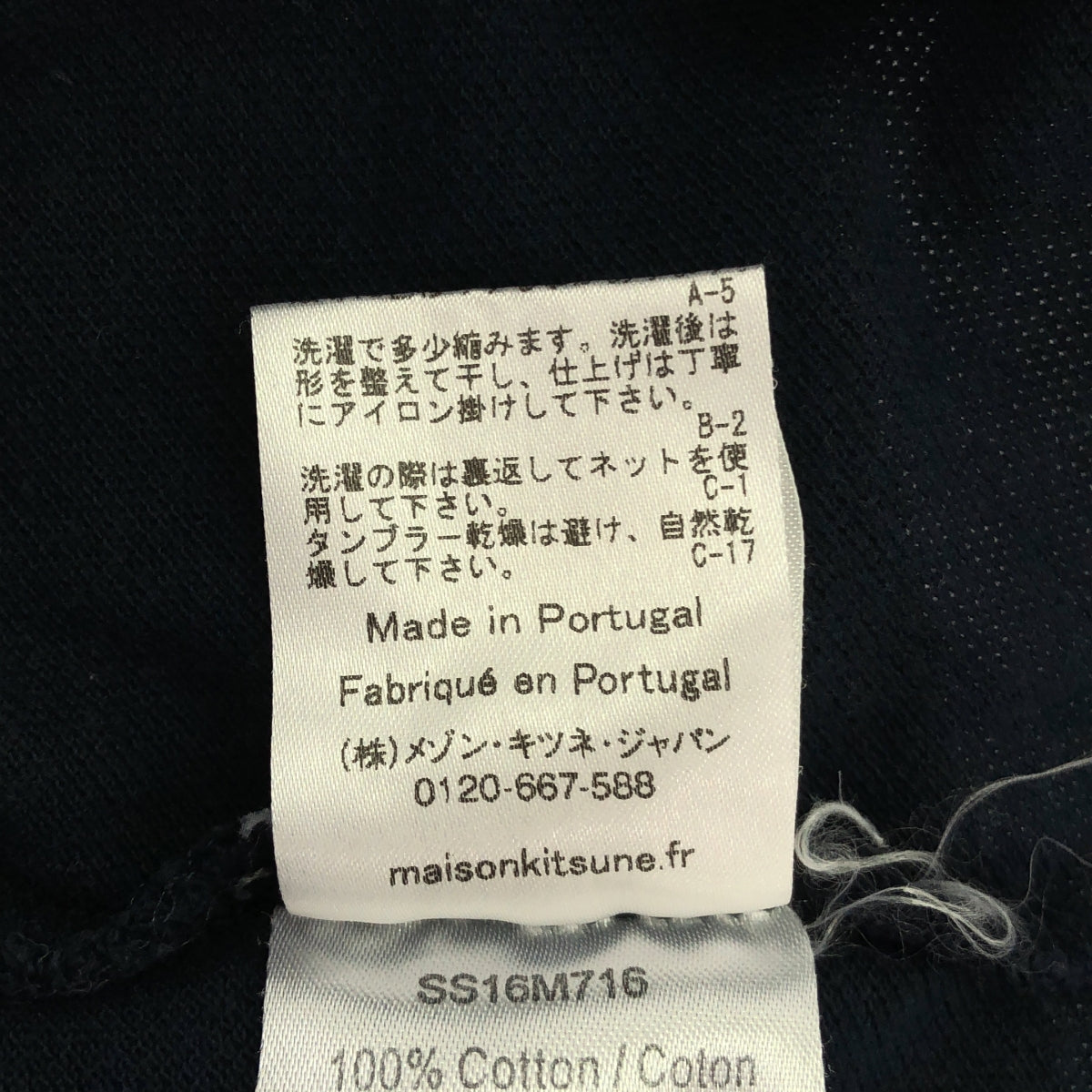 MAISON KITSUNE / 메종 여우 | 폭스 로고 패치 전환 사슴 아이 반팔 폴로 셔츠 | M | 네이비 | 남성