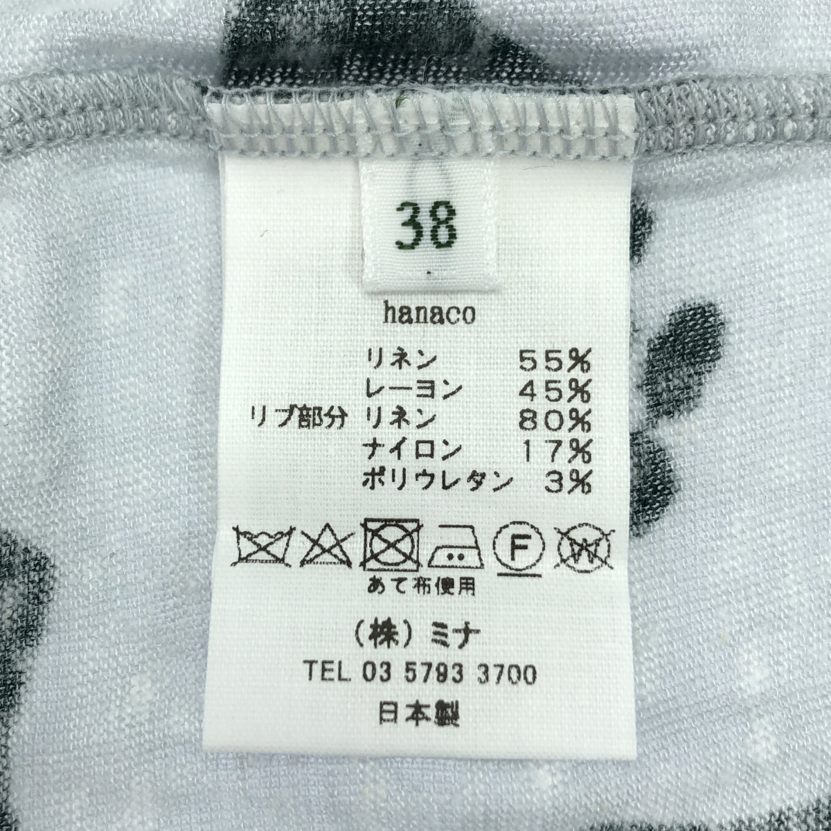 mina perhonen / ミナペルホネン | 2024SS | hanaco ハナコ / カットソードレス 花柄 ワンピース | 38 | レディース