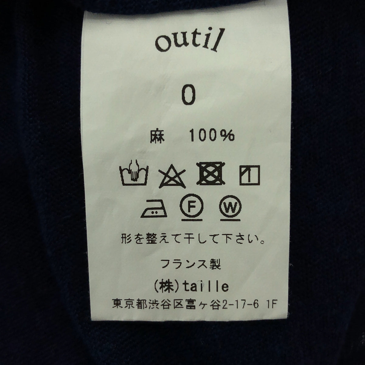 OUTIL / Uti | TORICOT HABAS Linen Tricot Habas Cut and Sew | 0 | Men's