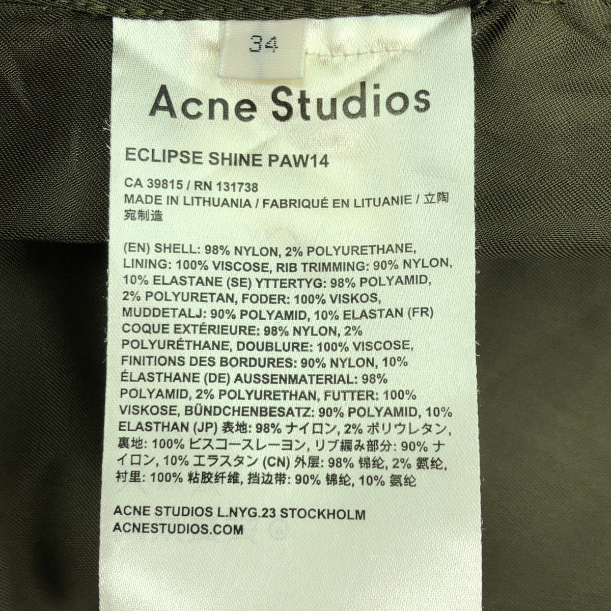 Acne Studios / Acne Studios | ECLIPSE SHINE PAW14 / MA-1 Military Coat | 34 | Women's