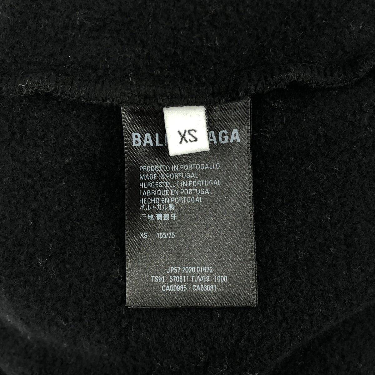 BALENCIAGA / バレンシアガ | I LOVE CAT MEDIUM FIT HOODIE / ダメージ加工 キャット プリント スウェット フーディ | XS | メンズ
