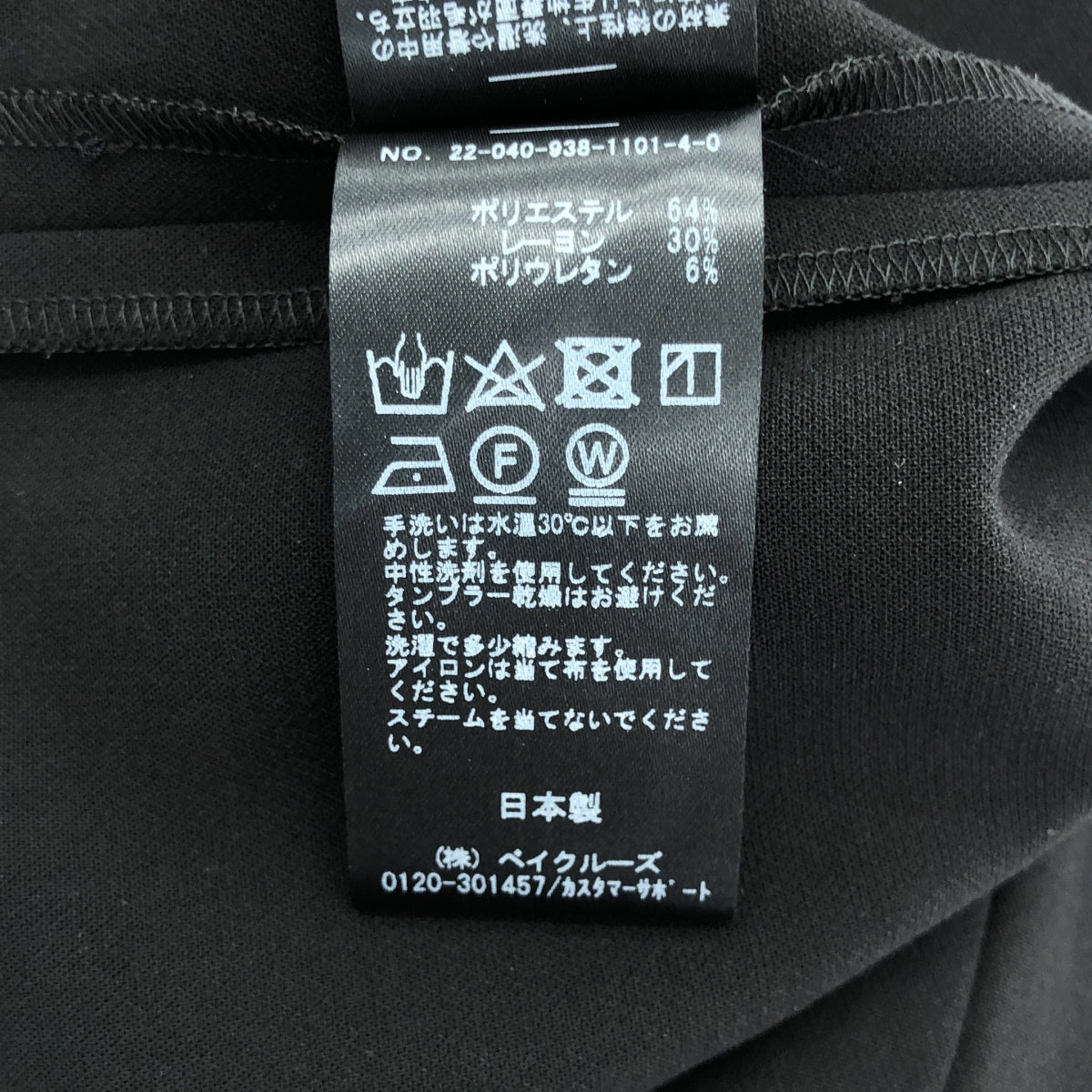 VERMEIL par iena | 2022AW | CARREMAN 修腰洋裝 | 38 | 女款