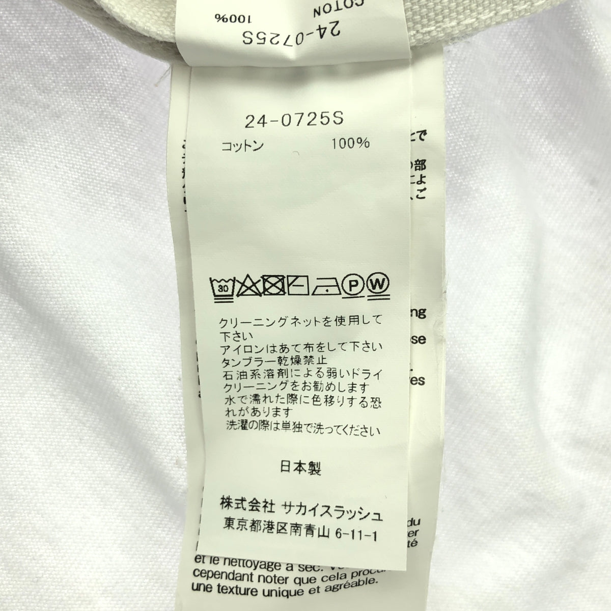 sacai / Sacai | 2024SS | Carhartt WIP T-Shirt Carhartt Duck Pocket Cotton T-Shirt | 5 | Men's