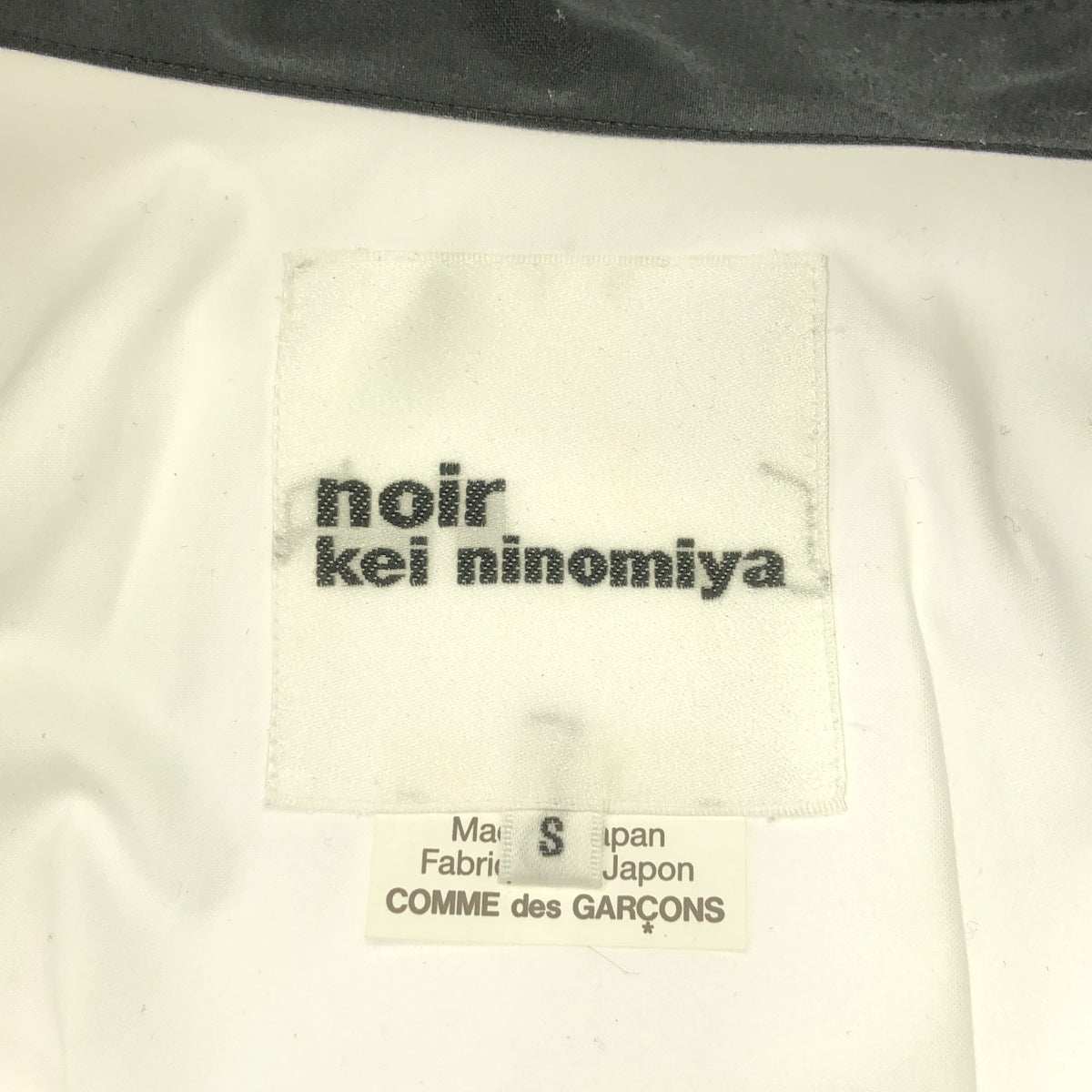 noir kei ninomiya / ノワールケイニノミヤ | 2024SS | フリル 丸襟 シャツブラウス | S | レディース