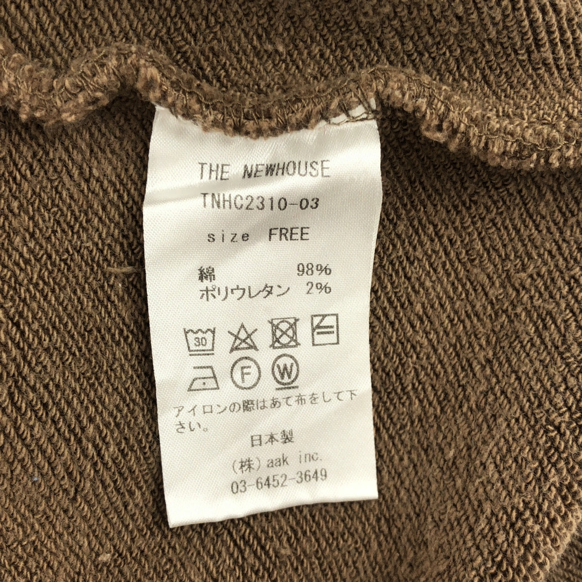 THE NEWHOUSE / ザ ニューハウス | CHULA VISTA Half Sleeve ハーフスリーブトップス | F | レディース
