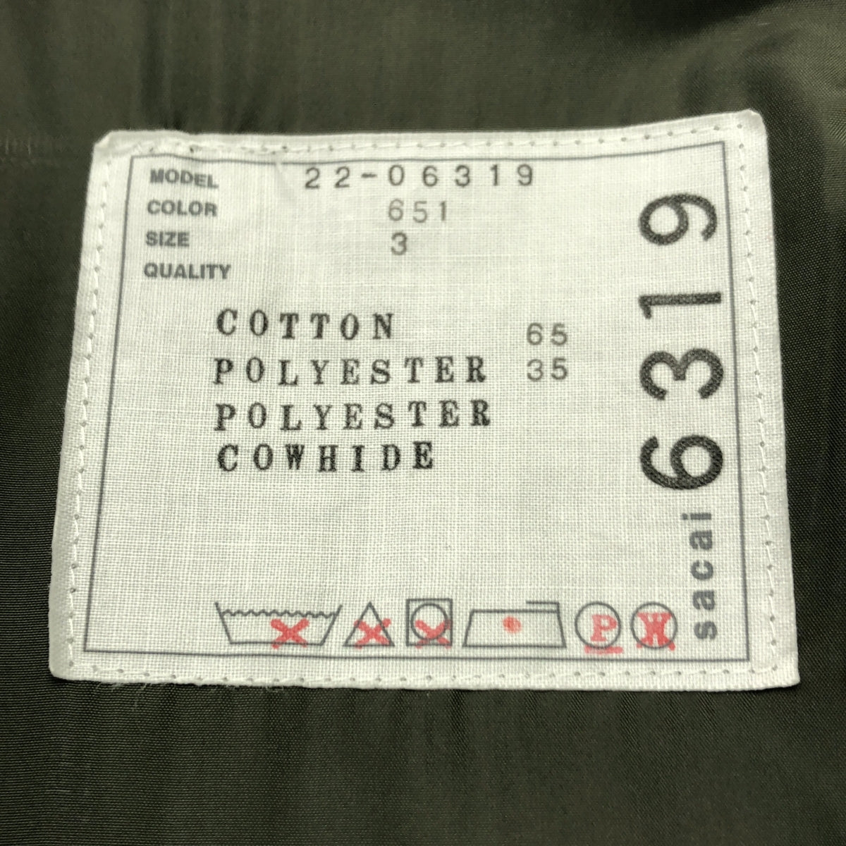 sacai / サカイ | 2022AW | COTTON GAVARDINE COAT / コットンギャバジン ロングトレンチコート | 3 | レディース