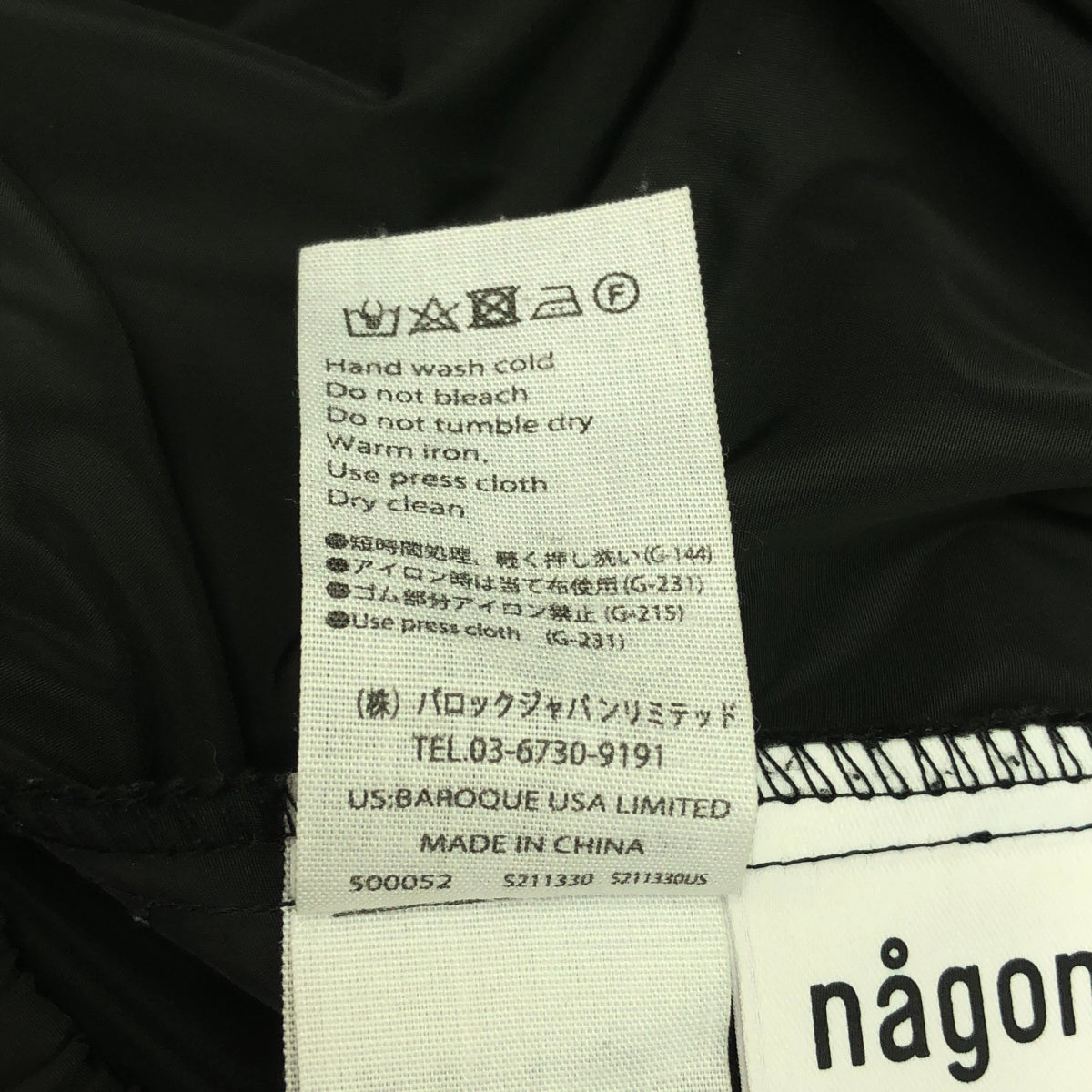 nagonstans / ナゴンスタンス | 2022AW | ポリエステル ロングスカート | M | レディース
