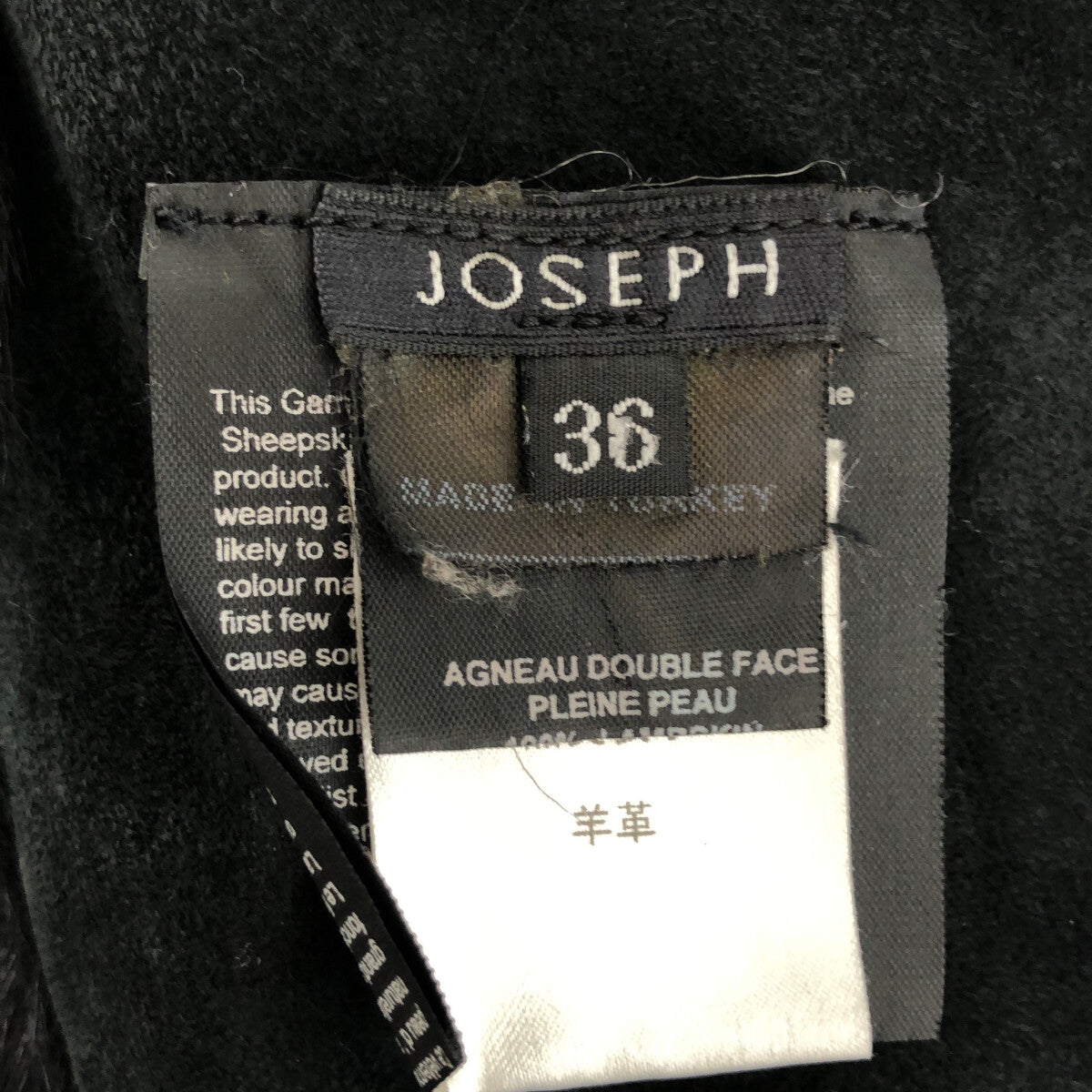 JOSEPH / ジョセフ | リアルファー ムートンコート | 36 | ブラック | レディース