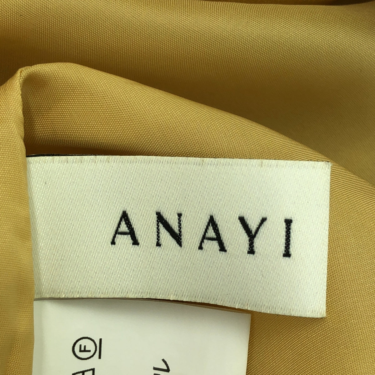 ANAYI / アナイ | バックタックフラワースカート | イエロー | レディース