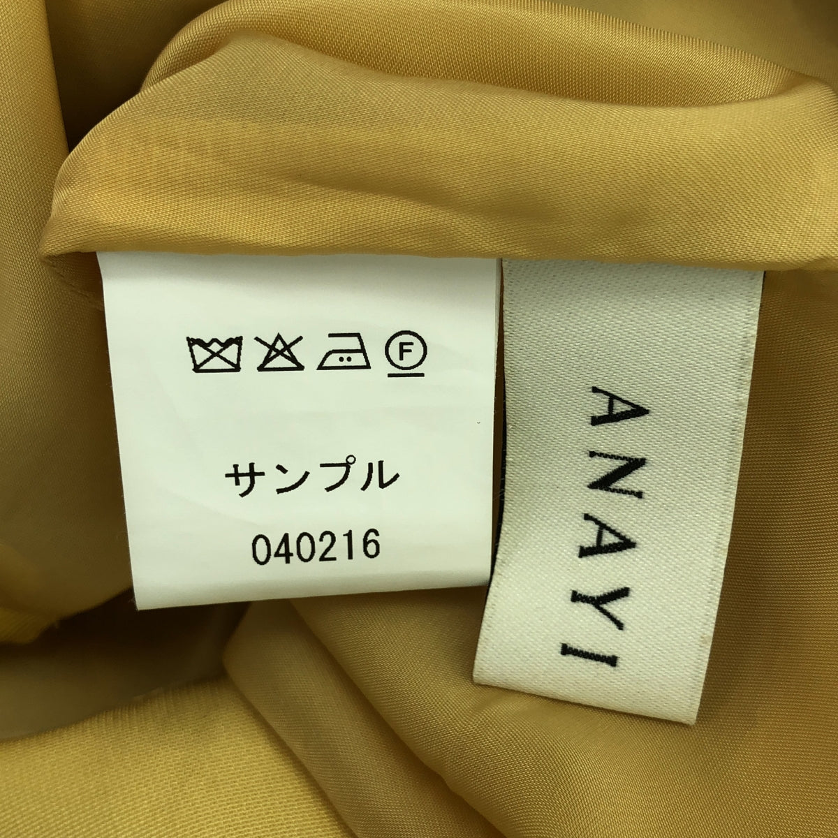 ANAYI / アナイ | バックタックフラワースカート | イエロー | レディース
