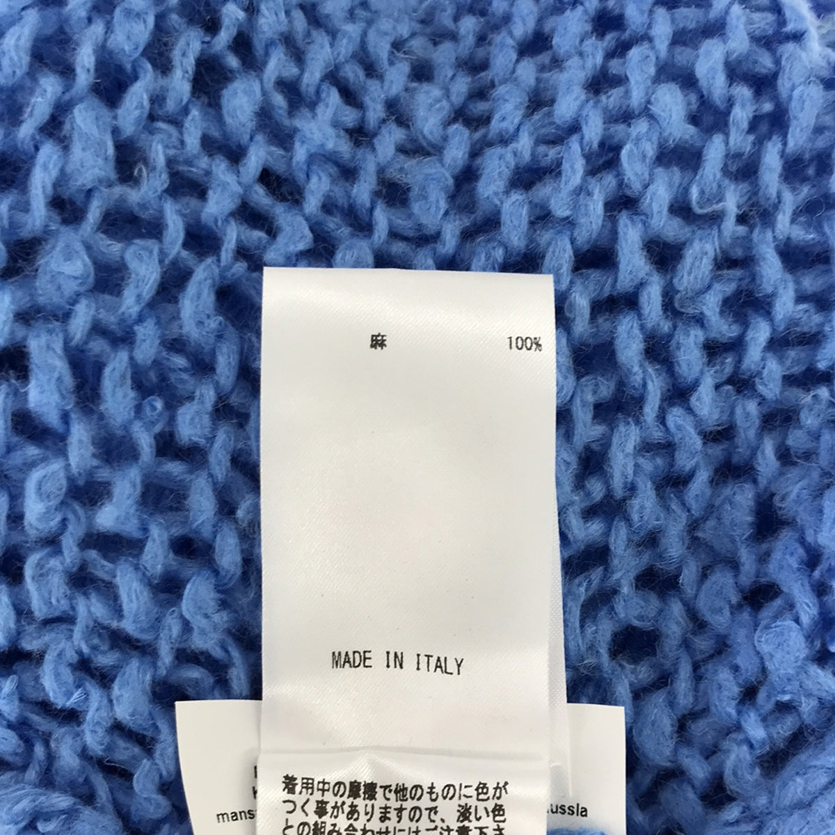 JIL SANDER / 질산더 | 2021SS | 린넨 니트 풀오버 | 46 | 블루 | 남성