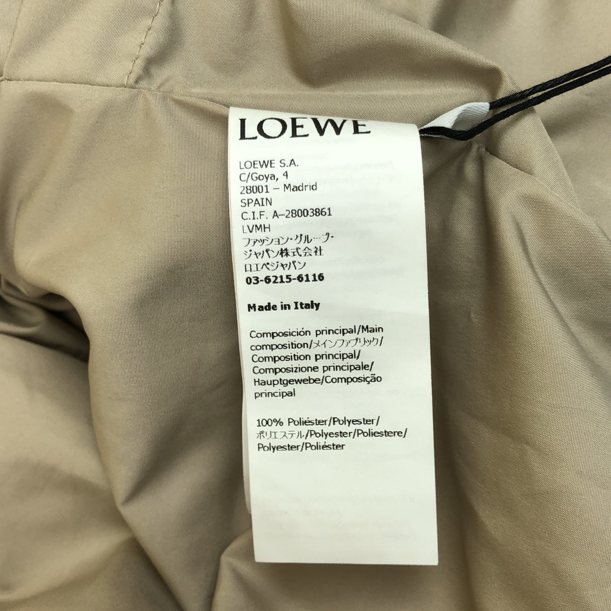 【미품】 LOEWE / 로에베 | 아나그램 가죽 패치 크롭드 다운