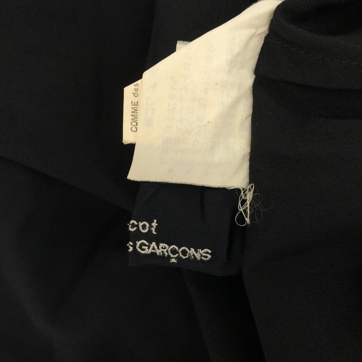 tricot COMME des GARCONS | AD1997 | Wool asymmetrical wrap long skirt | S | Women's