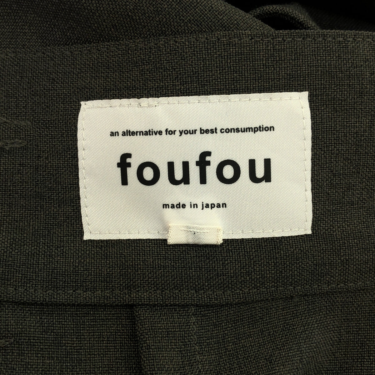 foufou / foufou | semi tight skirt | 0 | Women's