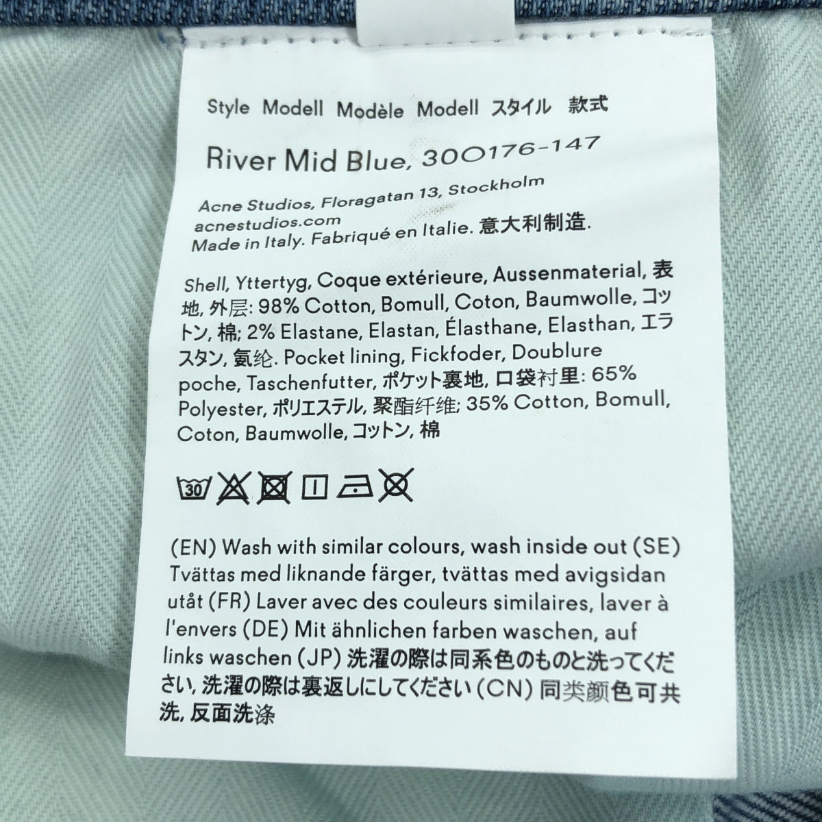 Acne Studios | RIVER MID BLUE Slim Tapered Fit Denim Pants | 32 | Men's