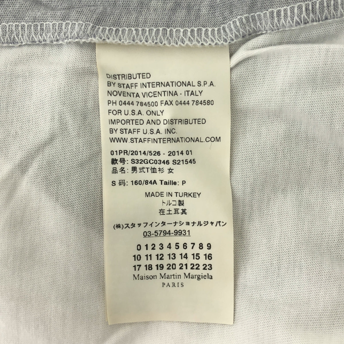 MM6 Martin Margiela | Printed crew neck T-shirt |