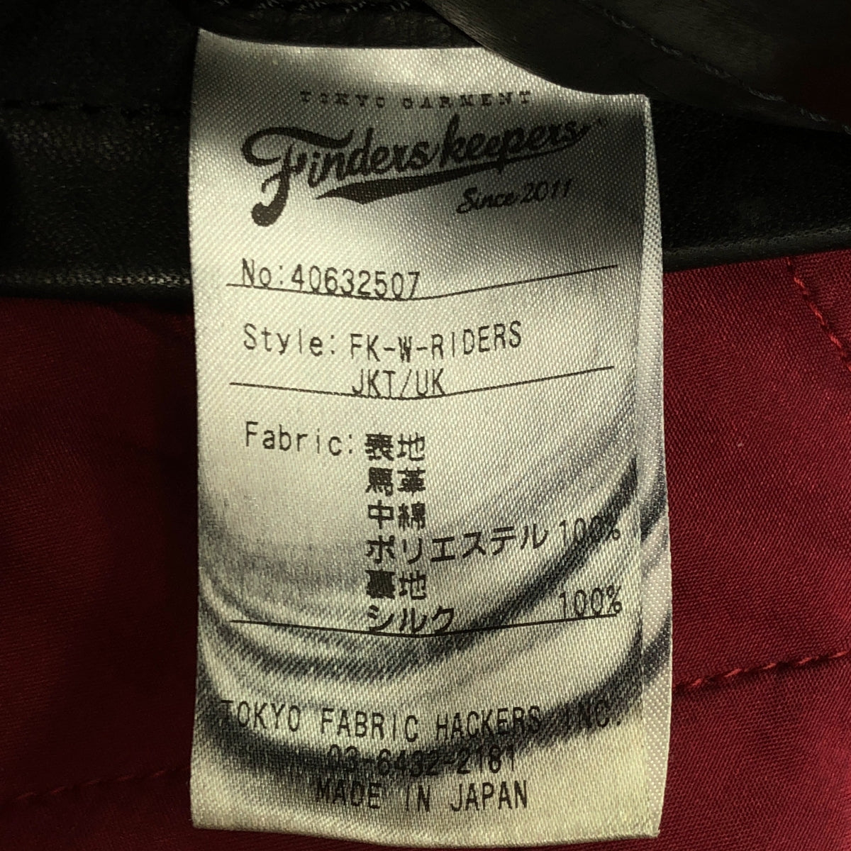 Finders Keepers / ファインダーズキーパーズ | FK-W-RIDERS JKT ライダースジャケット | XL | メンズ
